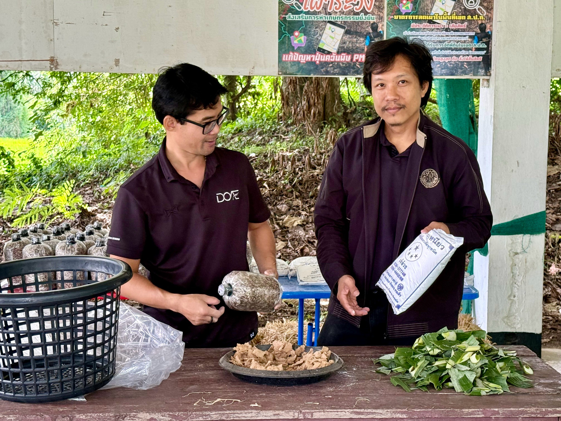 title - ส.ป.ก.แพร่ จัดฝึกอบรมเชิงปฏิบัติการ  โครงการลดการเผาเศษวัสดุเหลือใช้ทางการเกษตรฯ 
